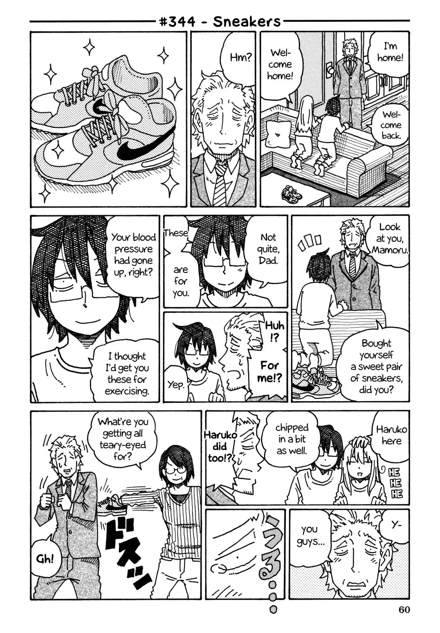 Hatarakanai Futari (The Jobless Siblings) Chapter 344 1